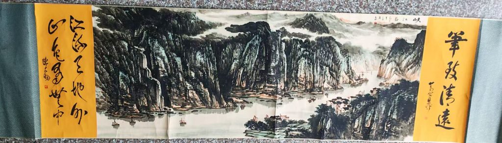 图片[1]-宋文治《峡江图》-嘉诚艺术