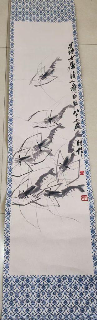 图片[1]-齐白石《墨虾图》-嘉诚艺术