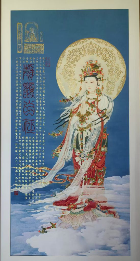 图片[1]-高山《静观自在飞天观音》-嘉诚艺术