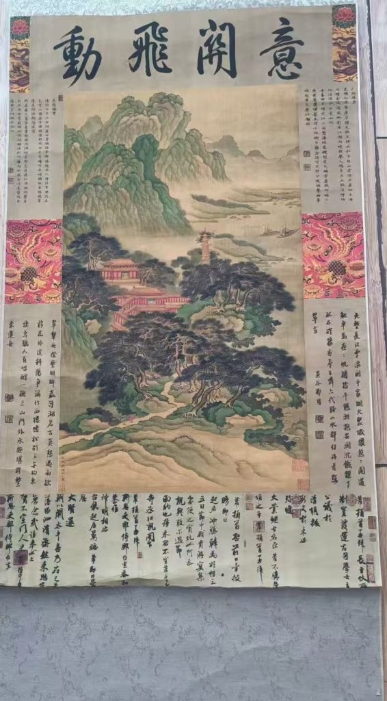 图片[1]-仇英《山水图》-嘉诚艺术