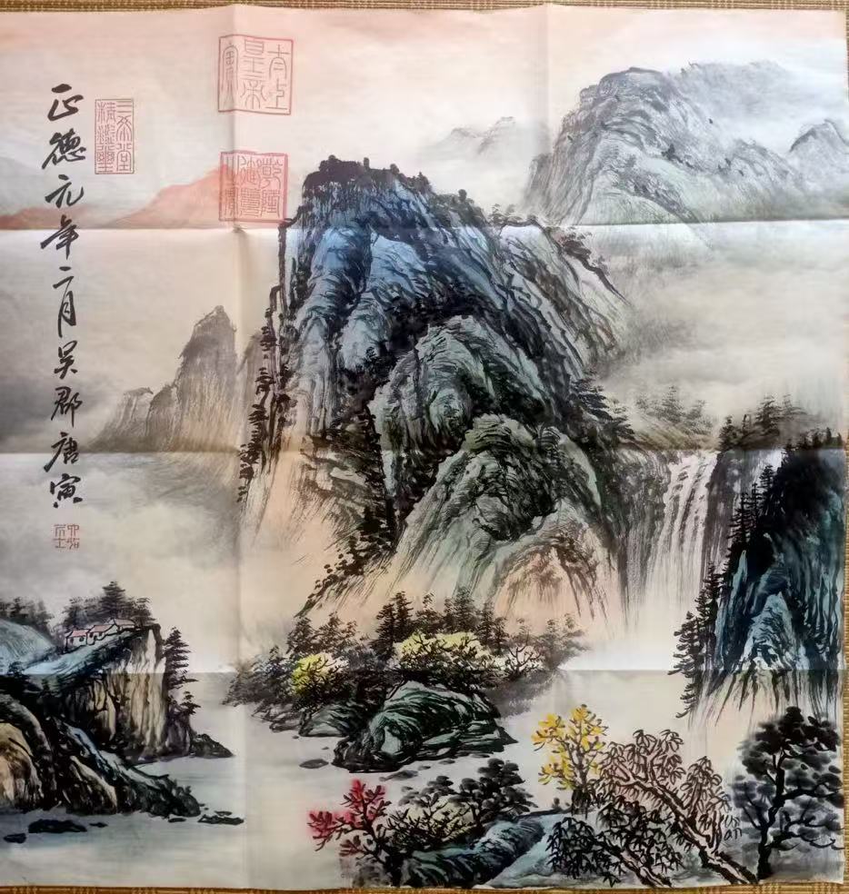 唐寅《山水图》-嘉诚艺术