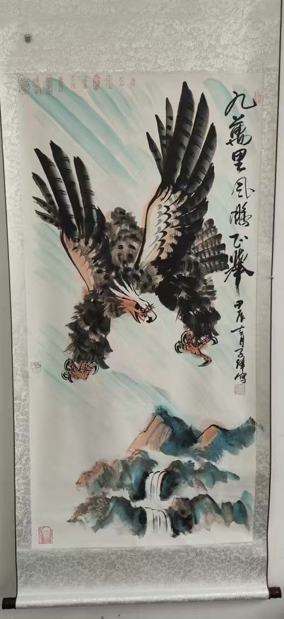 李子伟《九万里风鹏正举》-嘉诚艺术