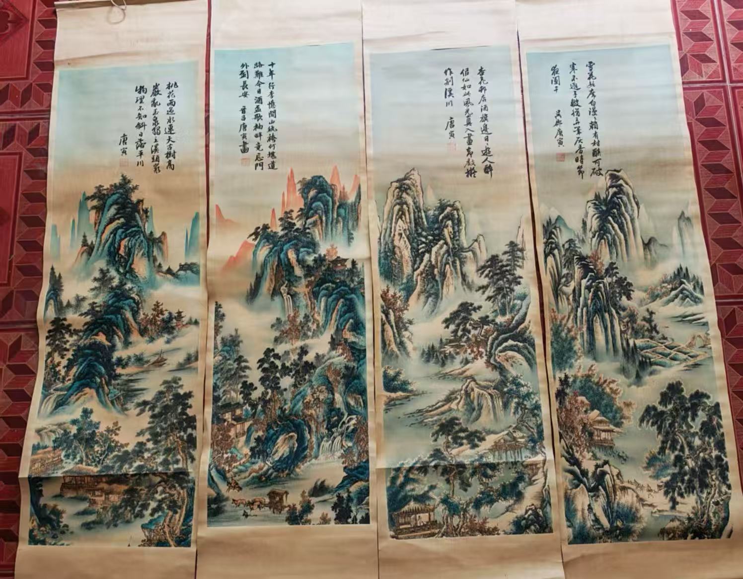 唐寅《山水图》四条屏-嘉诚艺术