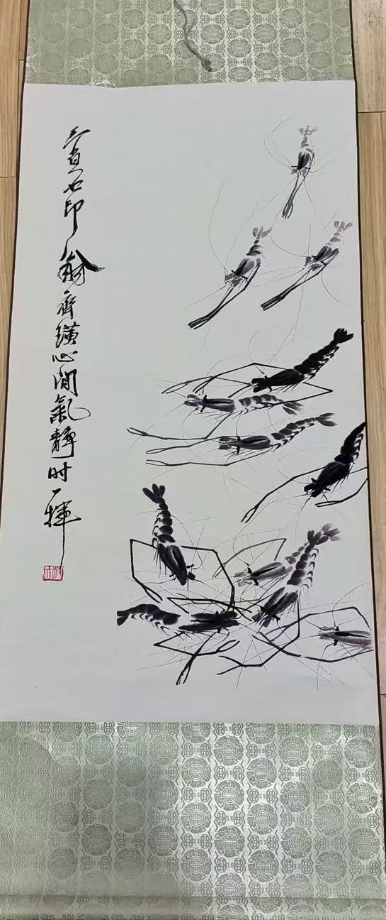 齐白石《墨虾图》-嘉诚艺术