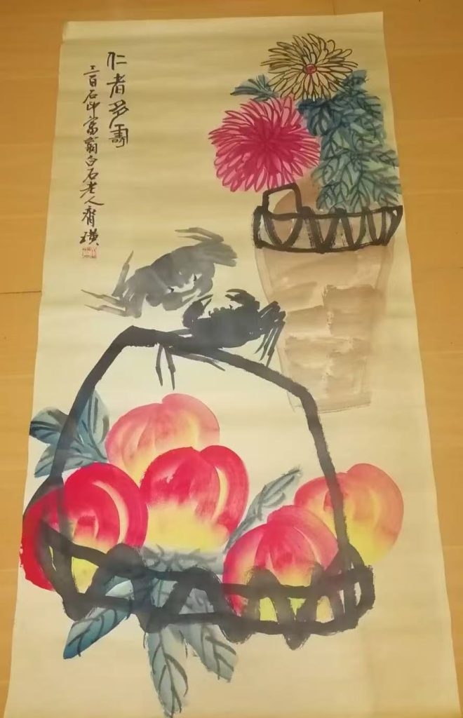 图片[1]-齐白石《仁者多寿》-嘉诚艺术
