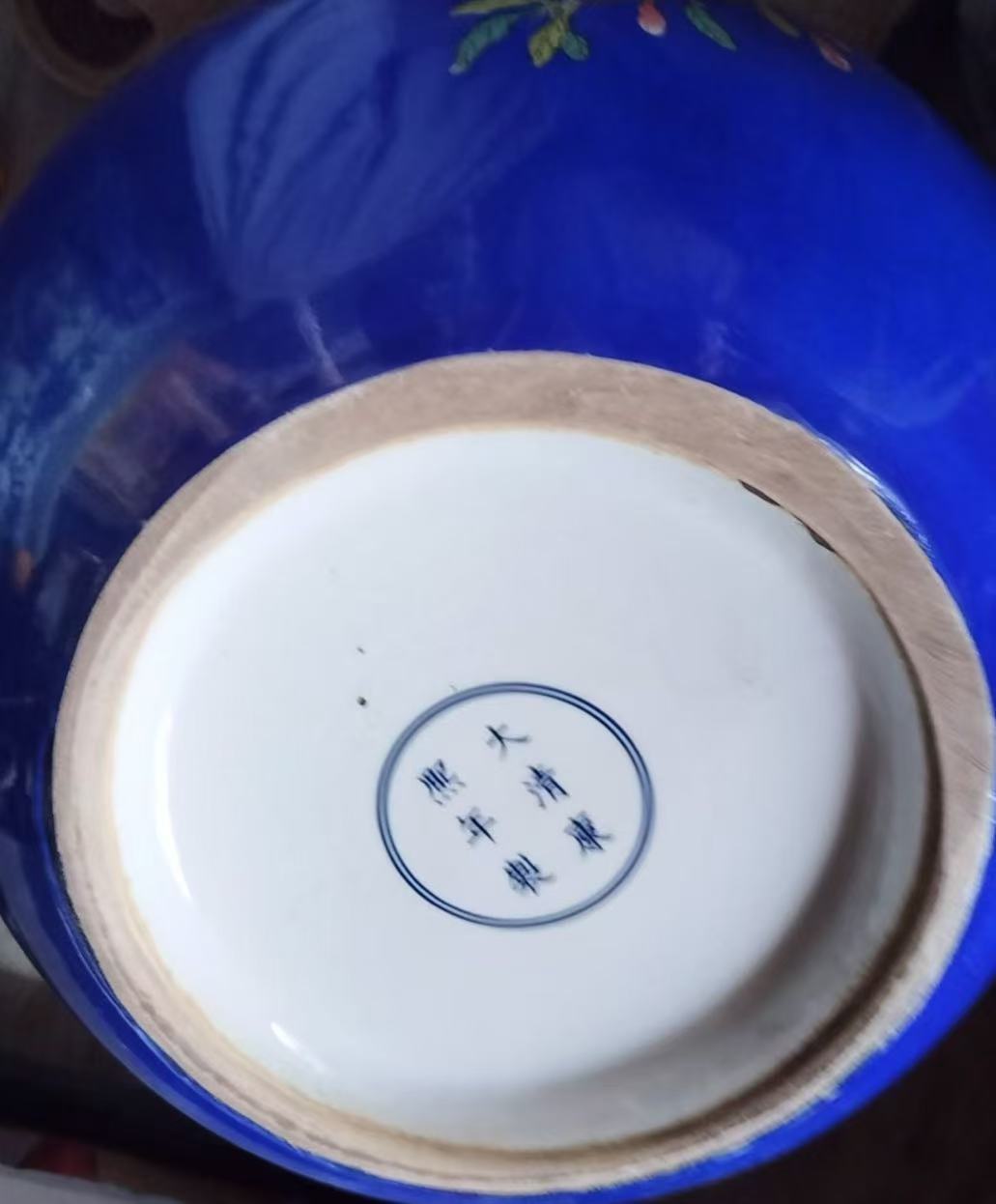 康熙年制《珐琅彩宝石蓝釉多子多福天球瓶》