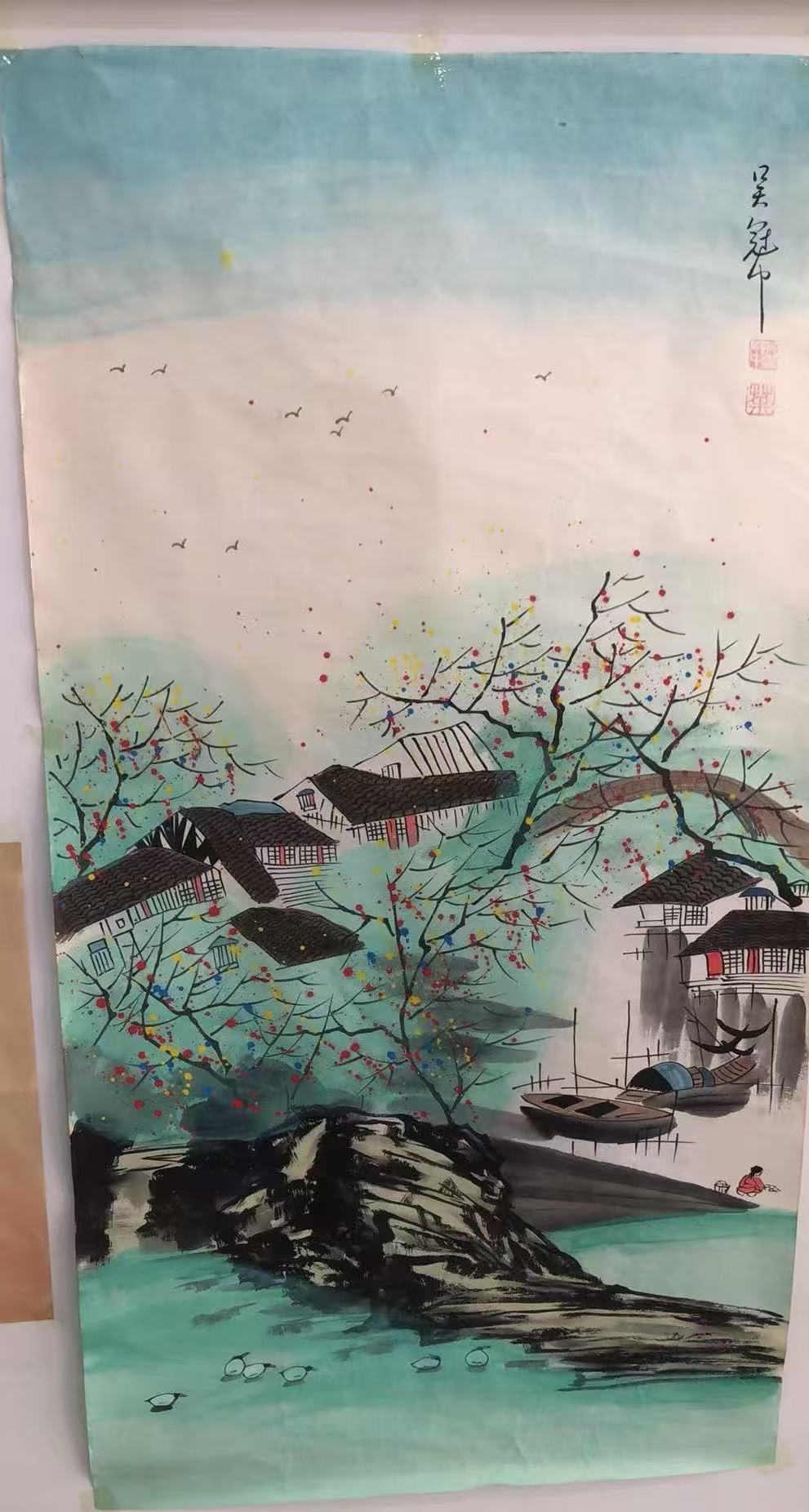 吴冠中《江南水乡》-嘉诚艺术