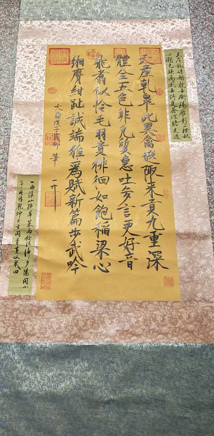 宋徽宗（赵佶）《书法作品》-嘉诚艺术