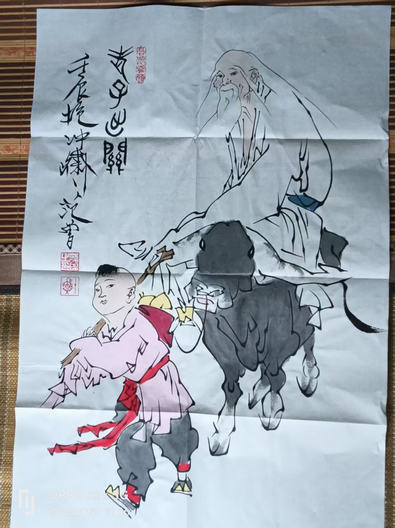 范曾《老子出关》-嘉诚艺术