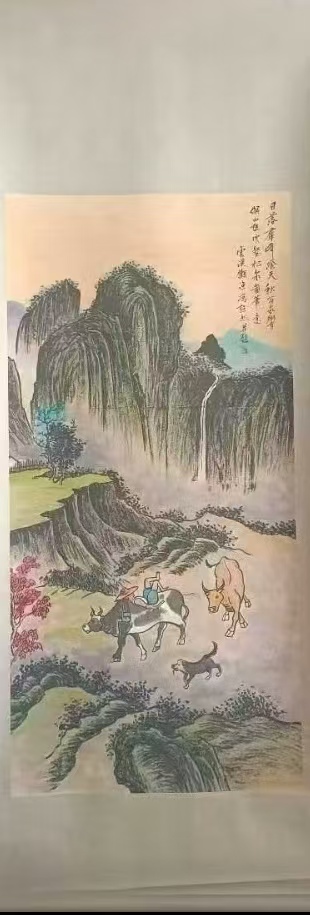 冯超然《山水图》-嘉诚艺术