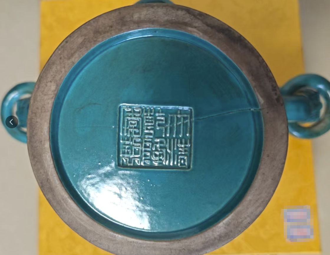 乾隆年制《三层塔香炉》