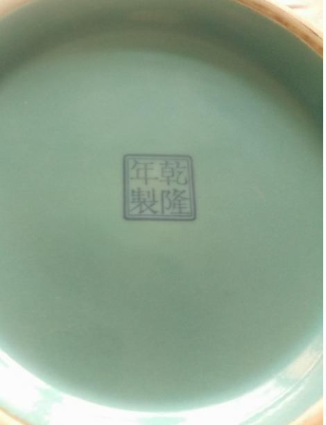 图片[2]-乾隆年制《珐琅彩龙凤呈祥鹿耳尊》-嘉诚艺术