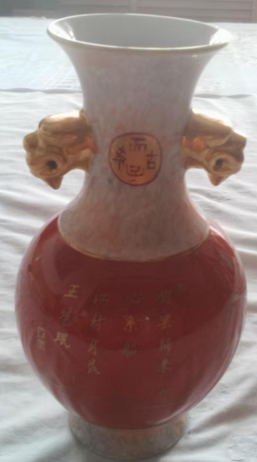 雍正年制《描金山水双耳瓶》-嘉诚艺术