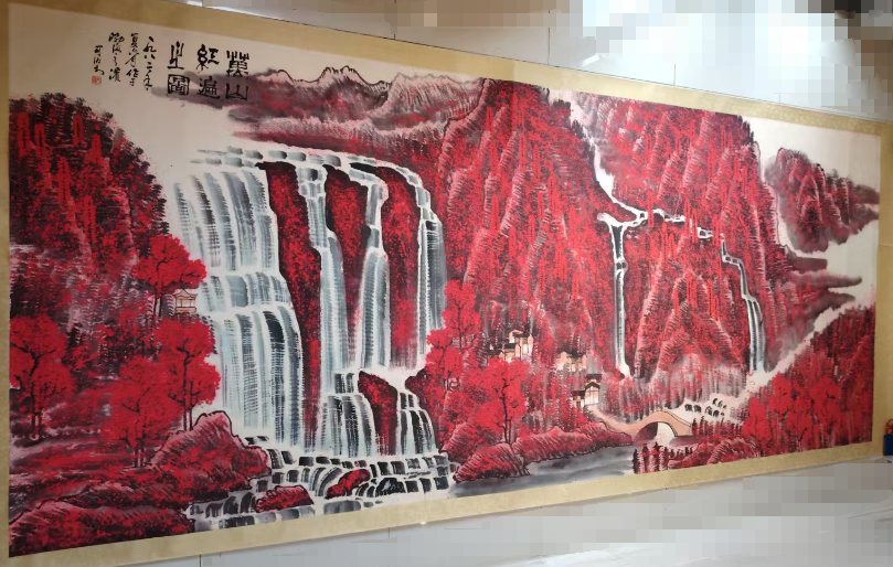 李可染《万山红遍》-嘉诚艺术
