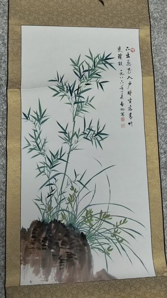 图片[1]-启功《双清比玉》-嘉诚艺术