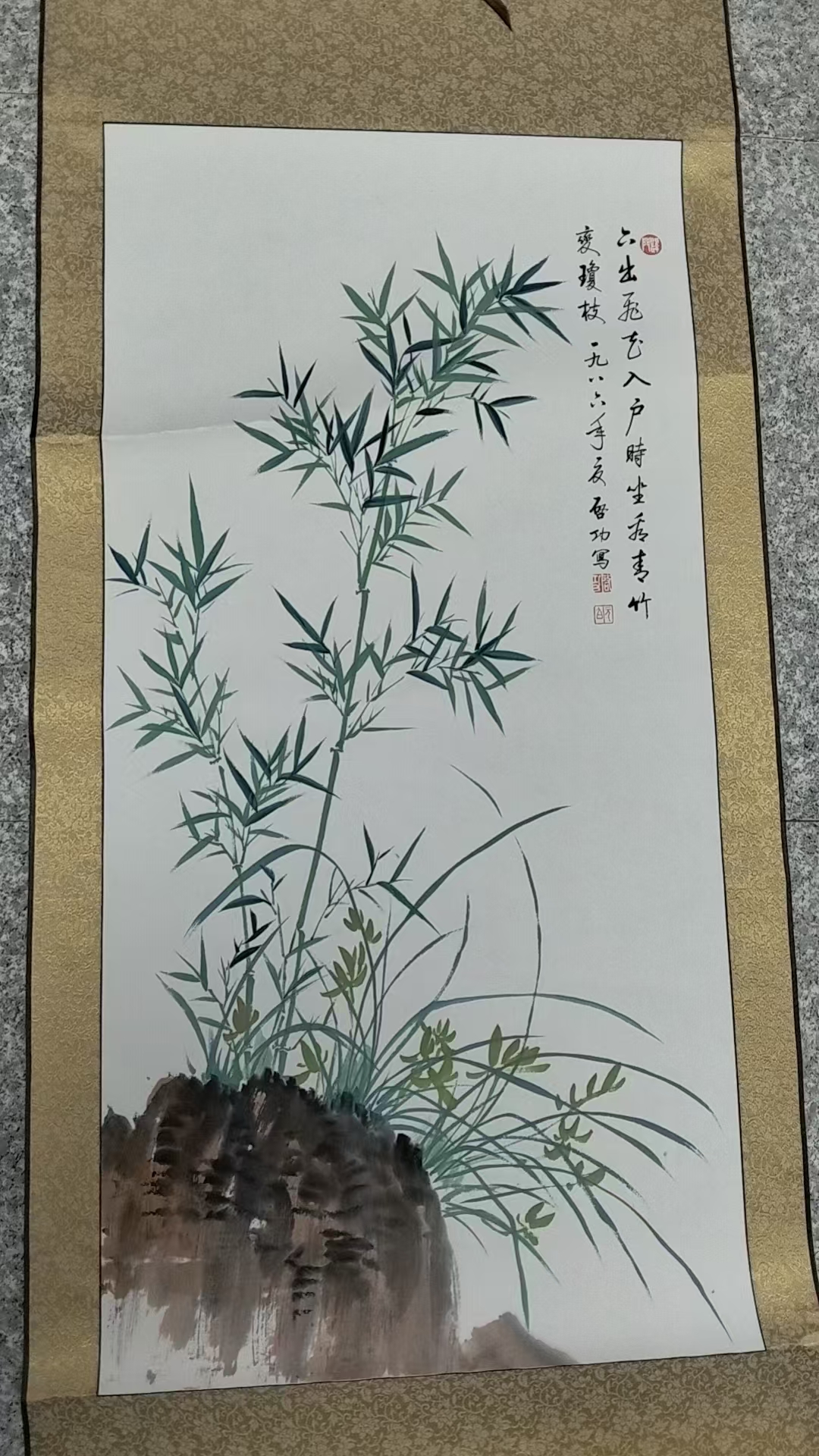 启功《双清比玉》-嘉诚艺术