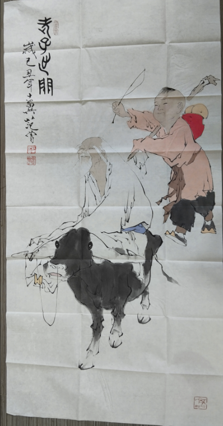 范曾《老子出关》-嘉诚艺术