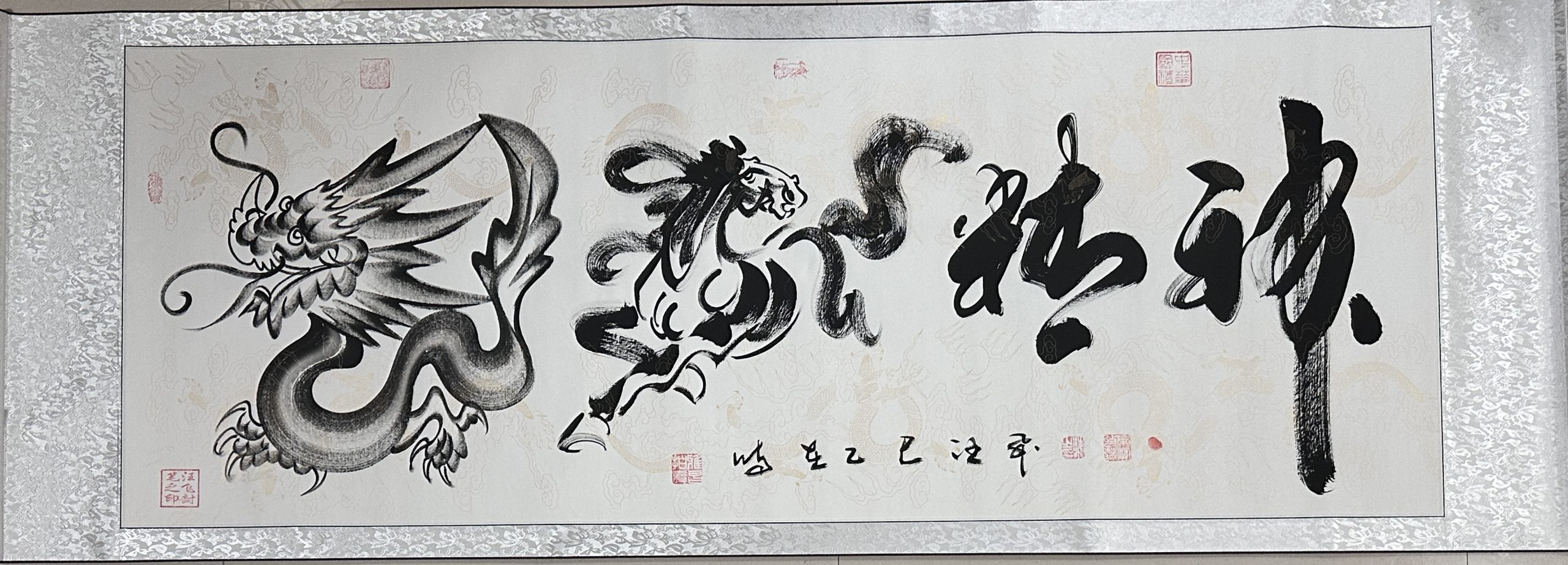 汪飞《龙马精神》-嘉诚艺术