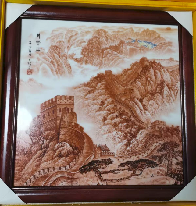 王锡良《井冈山》-嘉诚艺术