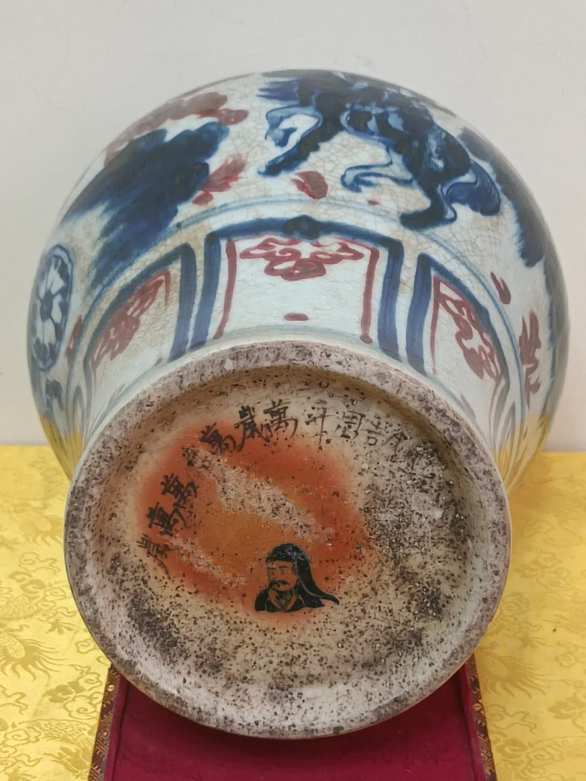 元青花《釉里红鬼谷子下山将军罐》