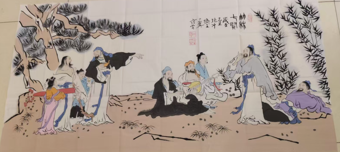 范曾《竹林七贤》-嘉诚艺术