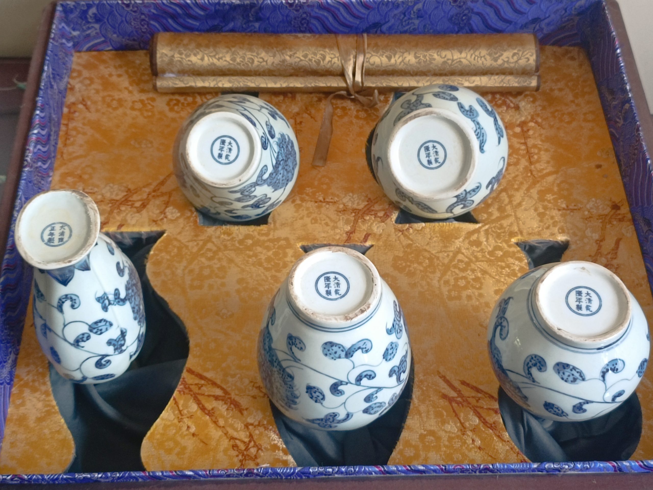 雍正.乾隆《青花五绝》