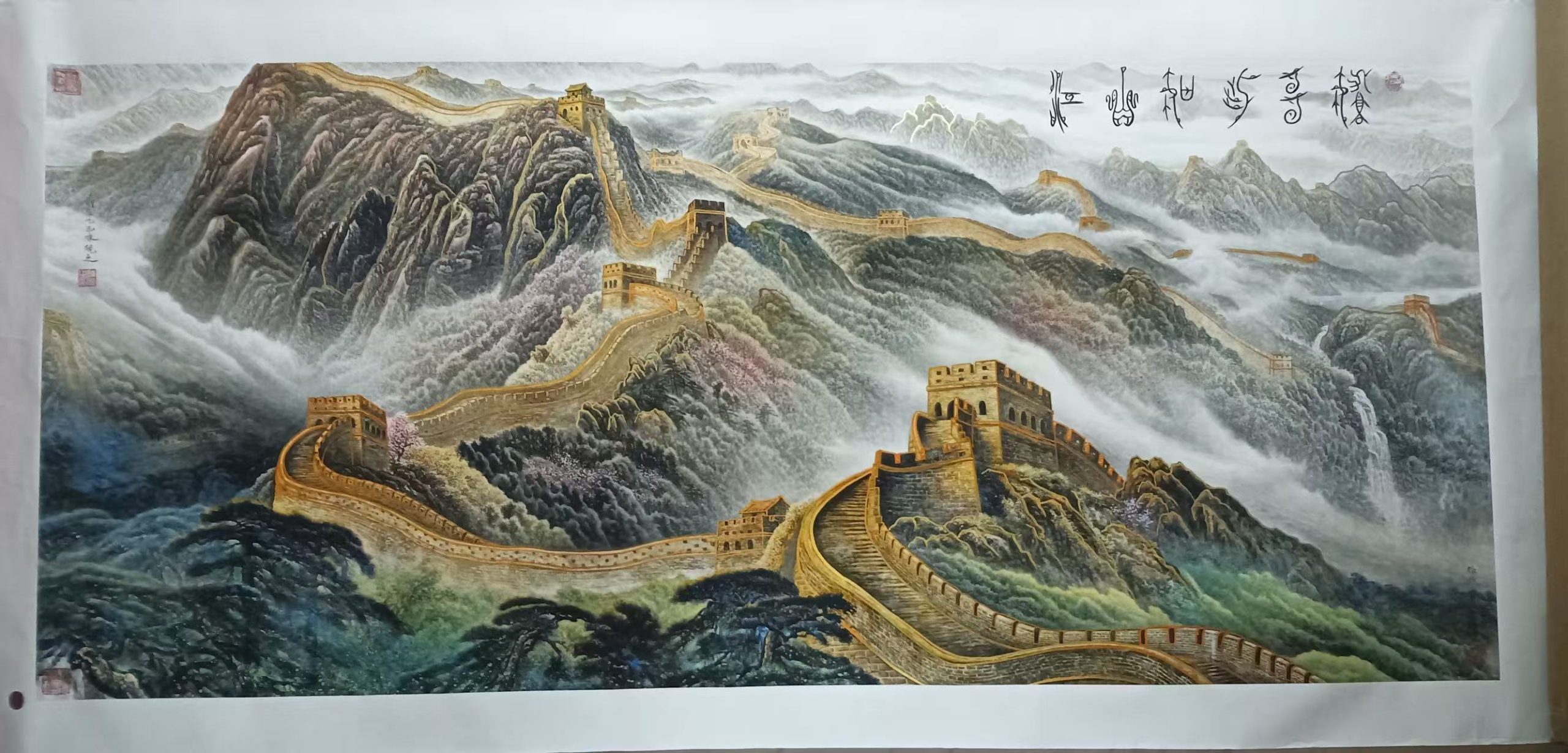 陈砚之《山水图》-嘉诚艺术
