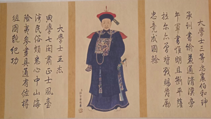 图片[3]-郎世宁《功臣人物画》-嘉诚艺术