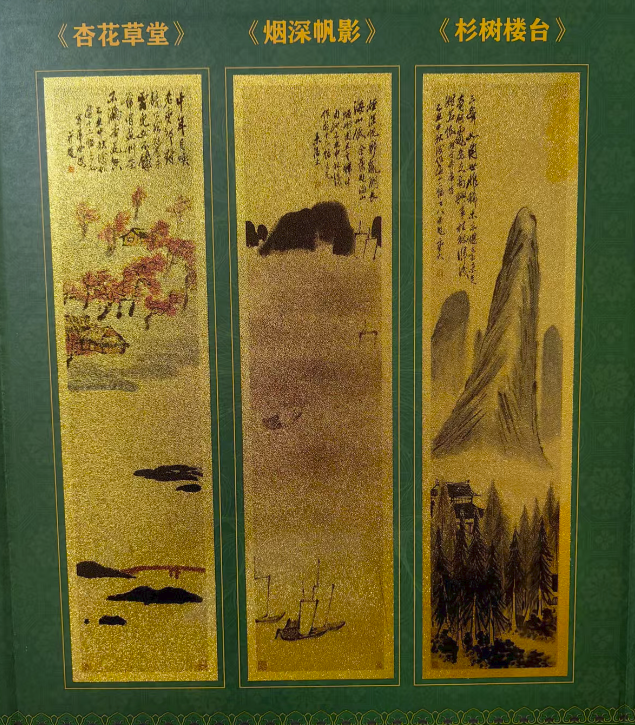 图片[2]-齐白石《山水图》十二条屏-嘉诚艺术