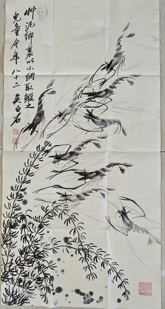 图片[1]-齐白石《群龙入海》-嘉诚艺术