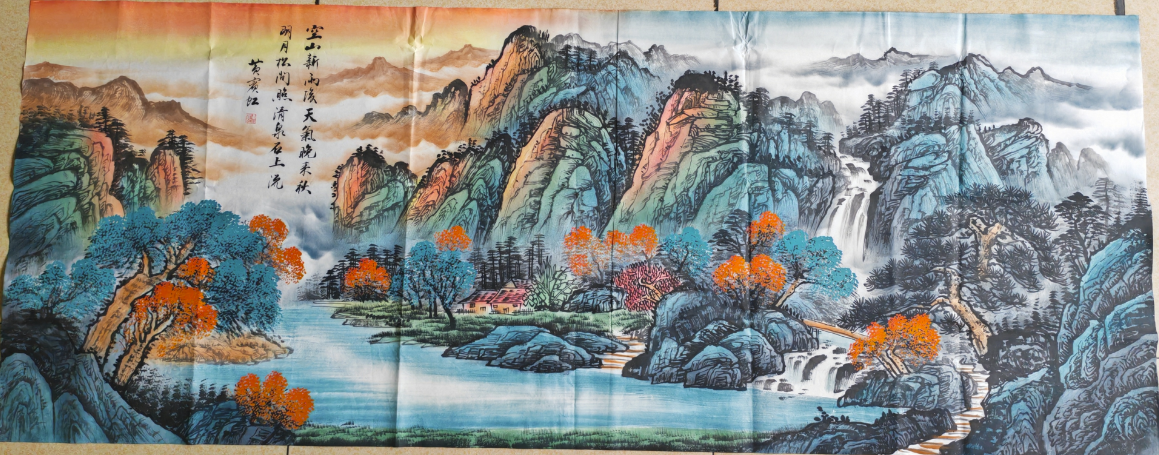 黄宾虹《黄山秋景清泉图》-嘉诚艺术