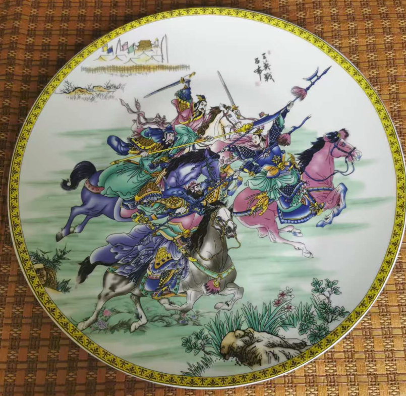 乾隆年制《三英战吕布赏盘》-嘉诚艺术