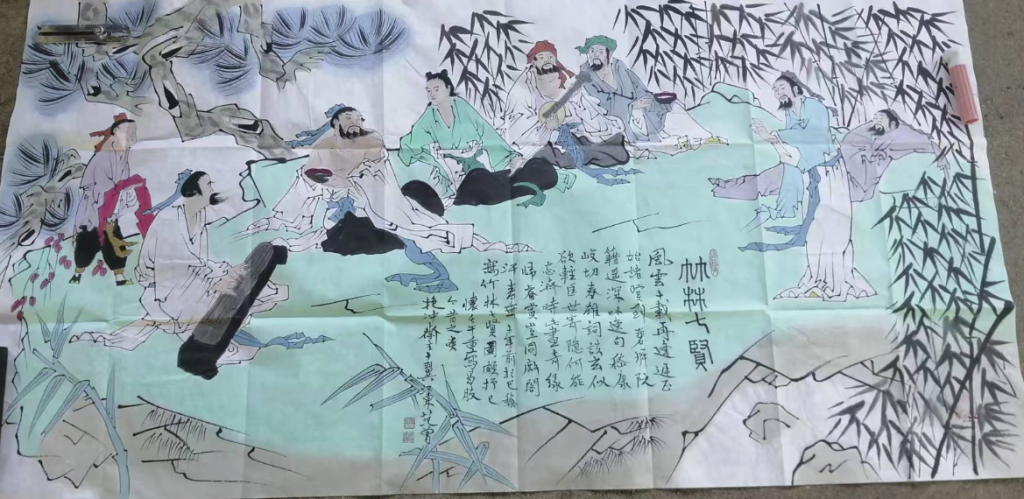 图片[1]-范曾《竹林七贤》-嘉诚艺术