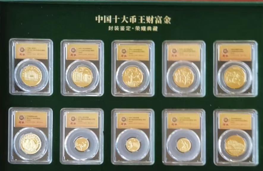 十大金币-嘉诚艺术