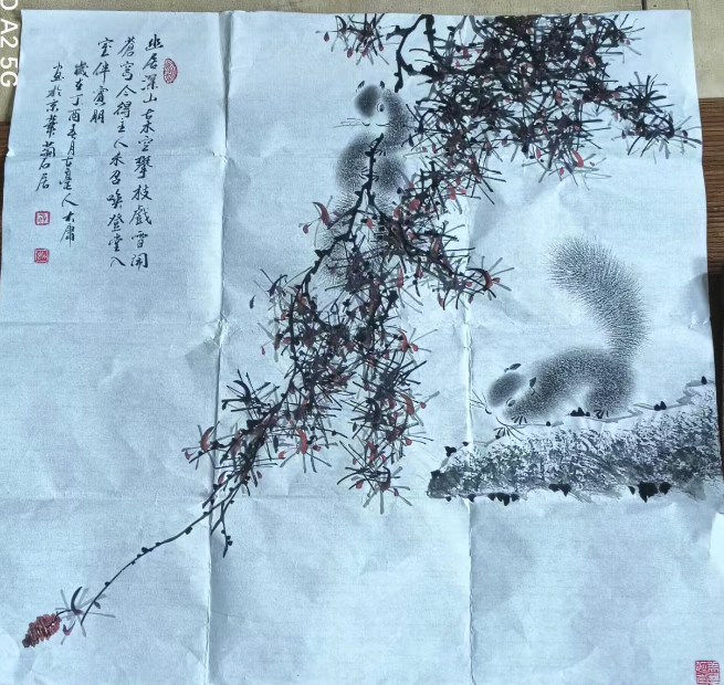 薛大庸《松鼠图》-嘉诚艺术