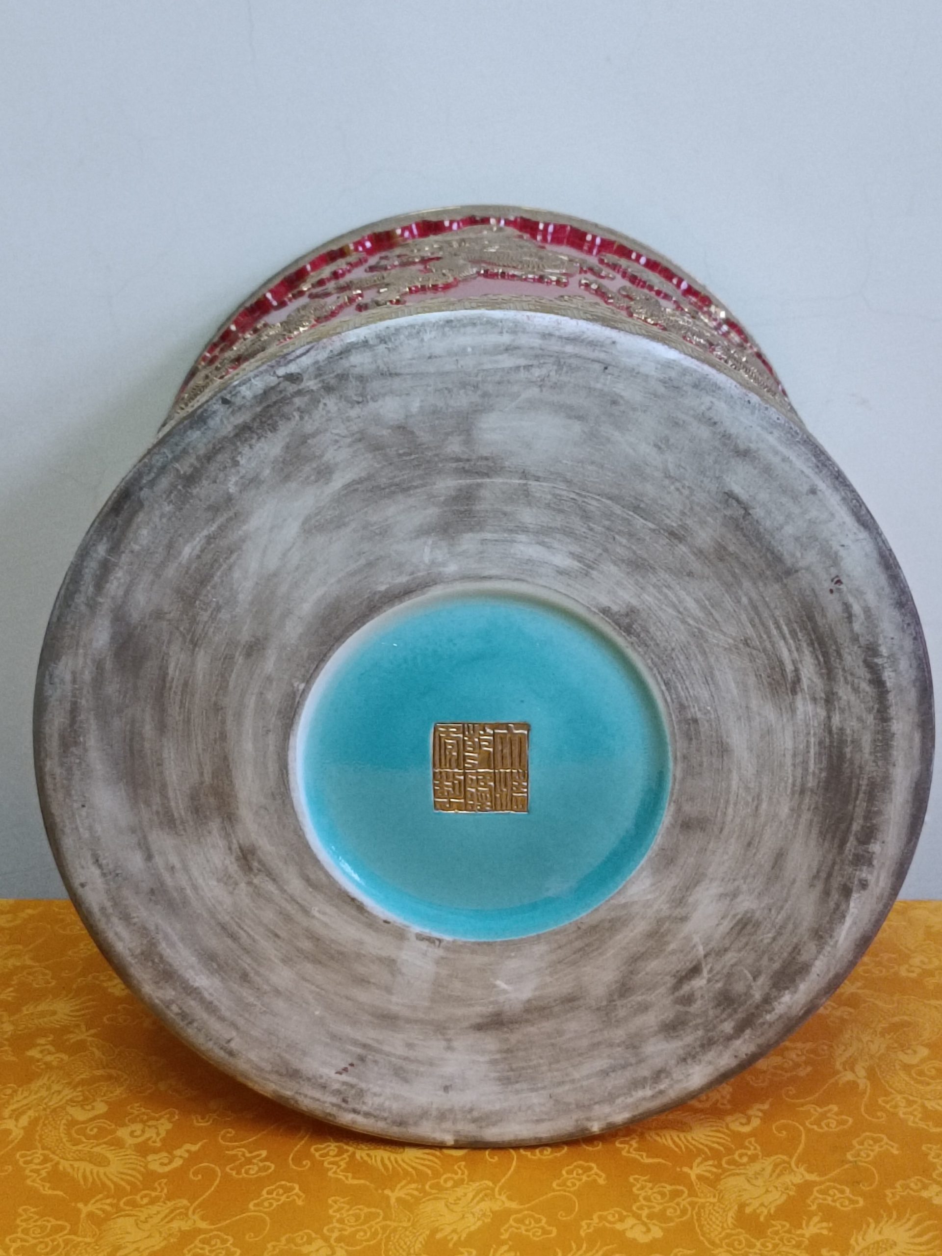 乾隆年制《矾红描金祥龙笔筒》