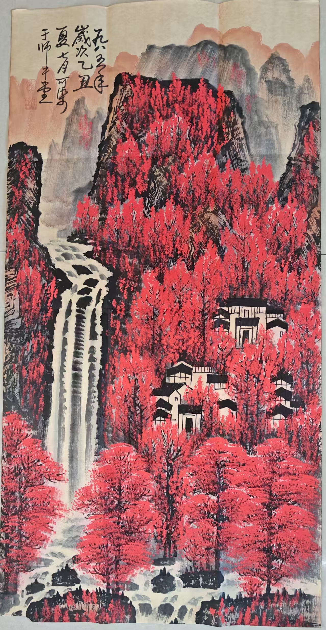 李可染《万山红遍》-嘉诚艺术