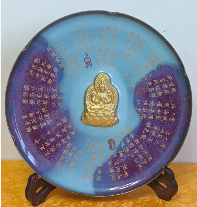 宋《钧窑变葵口金字赏盘》奉华款-嘉诚艺术