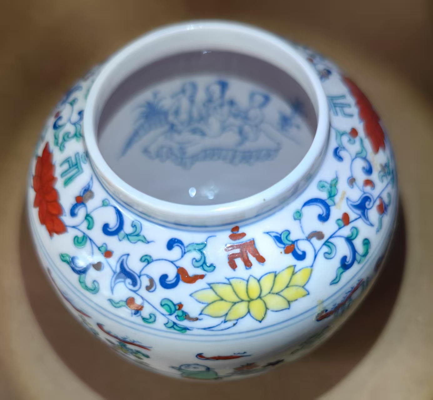 成化年制《天字鑵》