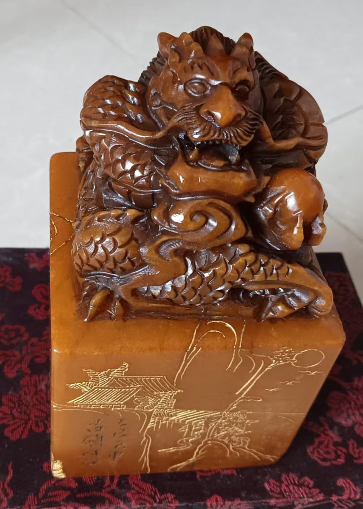 图片[1]-田黄石《龙纹印章》-嘉诚艺术
