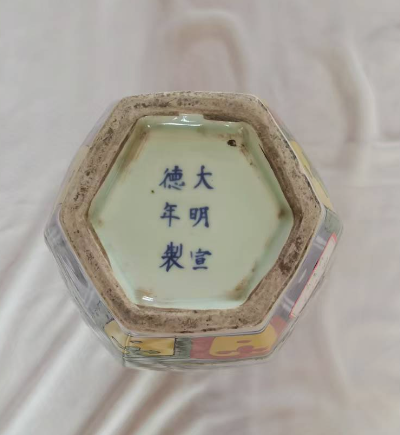 图片[2]-宣德年制《六方象耳孔雀纹瓶》-嘉诚艺术