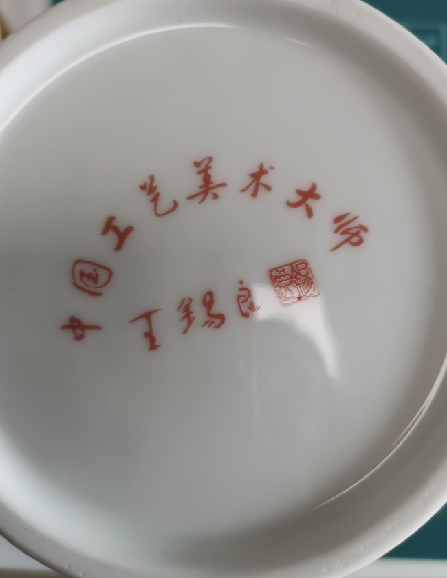 图片[2]-王锡良《九桃五褔将军罐》-嘉诚艺术