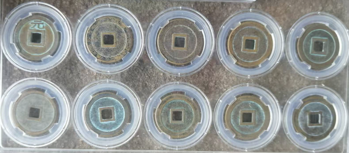 北宋《十大年號》套盒