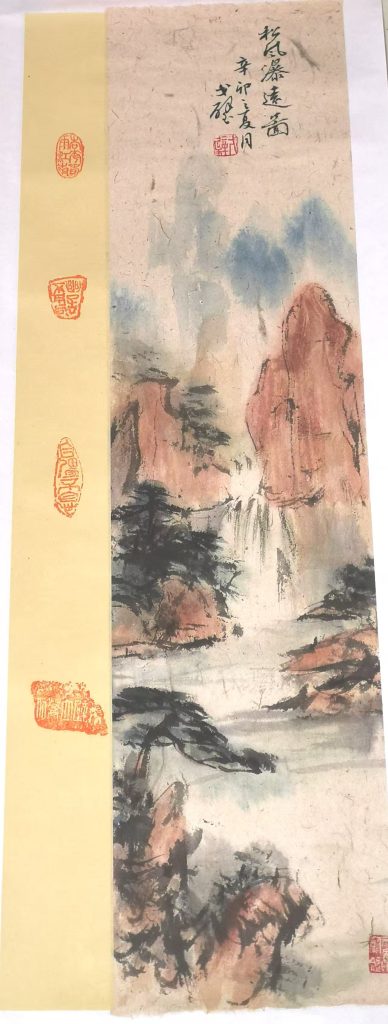 图片[1]-戈壁《松风瀑远图》-嘉诚艺术