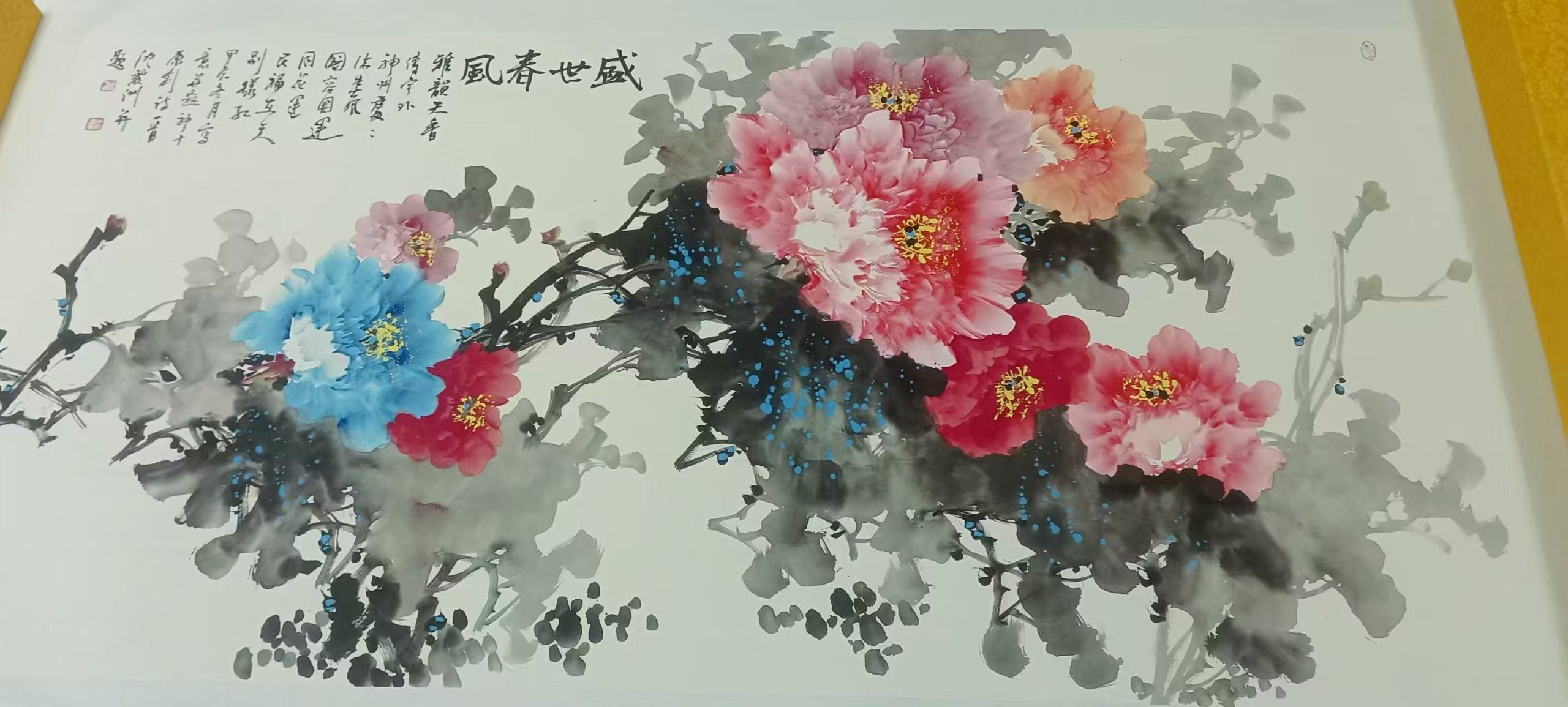 沈丽洲-嘉诚艺术