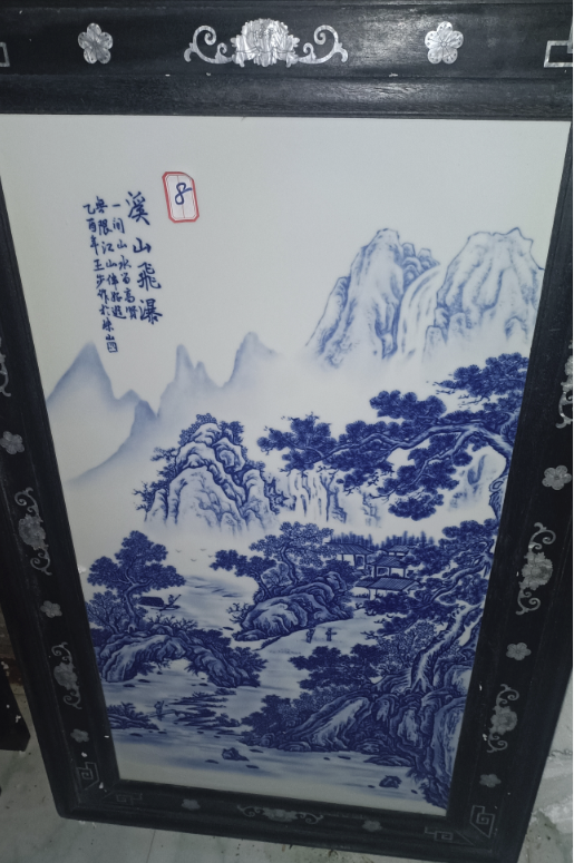 王步《溪山飞瀑》瓷板画-嘉诚艺术