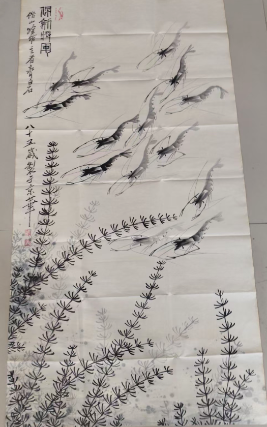 齐白石《群龙入海》-嘉诚艺术