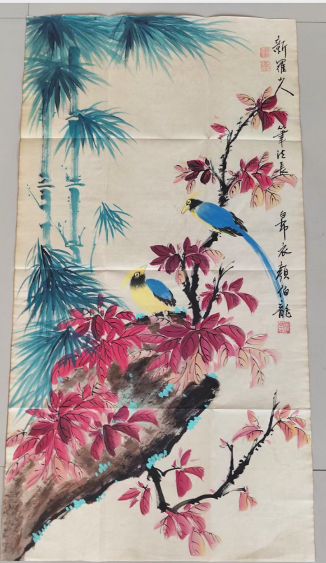 颜伯龙《喜上眉梢》-嘉诚艺术