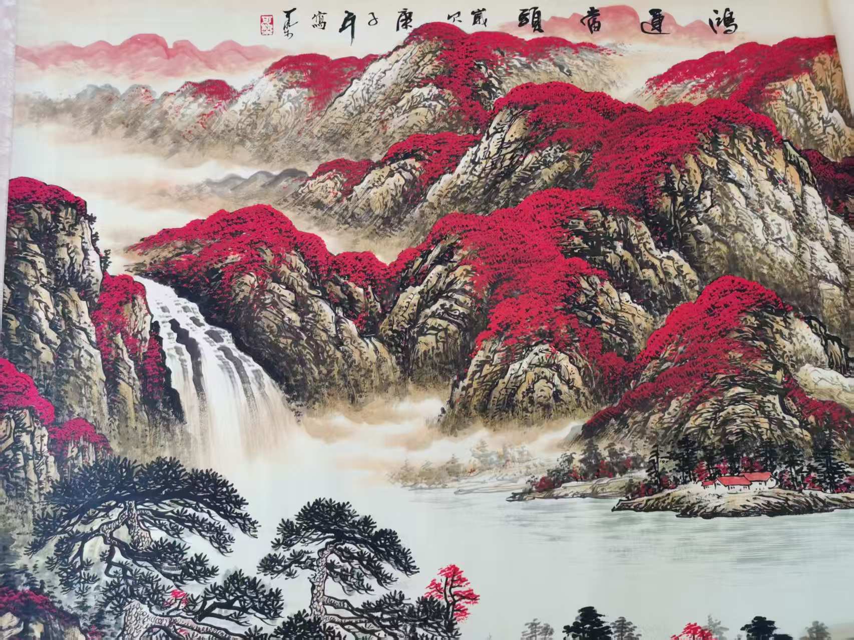 李可染《鸿运当头》-嘉诚艺术