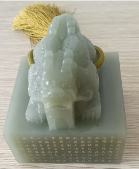和田玉《乾隆帝王宝玺–八徵耄念之宝》(青白玉版)-嘉诚艺术